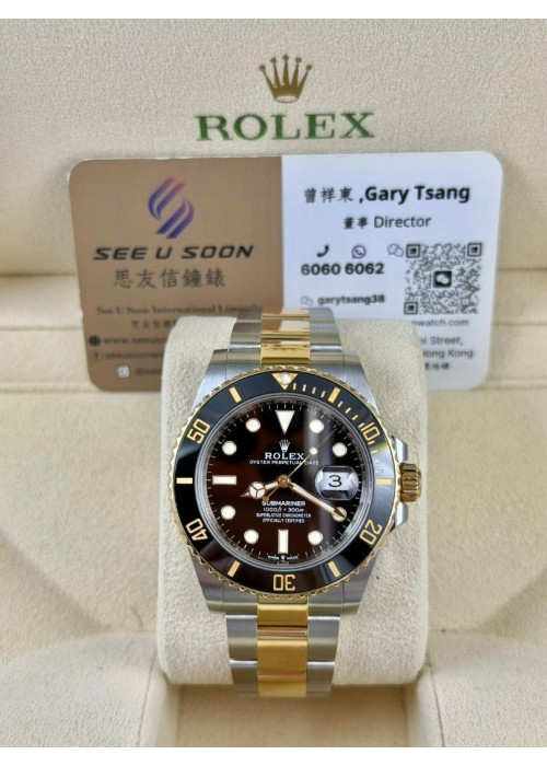 二手 ▶️ Rolex 勞力士 Submariner Date ◀️ 126613LN 2021年錶 (41mm)